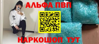 спайс Азнакаево