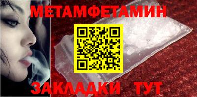 спайс Азнакаево