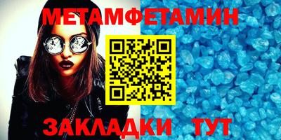 спайс Азнакаево