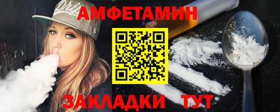 наркотики Абинск