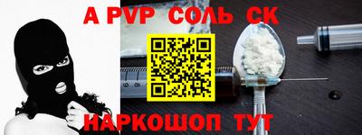 наркотики Абинск