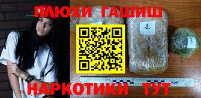 наркотики Абинск