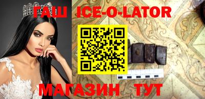 наркотики Абинск