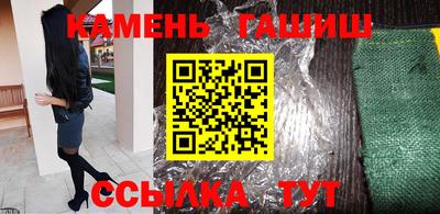 спайс Азнакаево