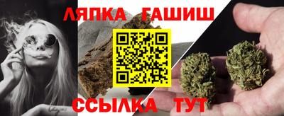 наркотики Абинск