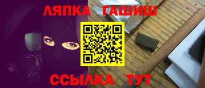 наркотики Абинск