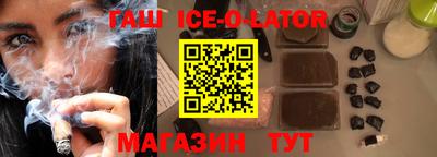 наркотики Абинск