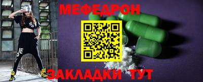 MDMA Абакан