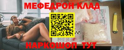 MDMA Абакан