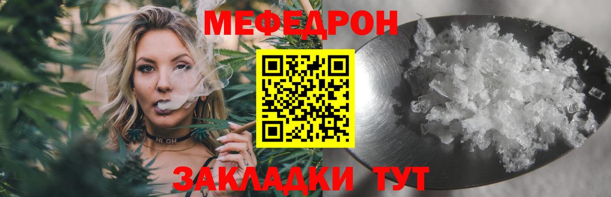 A-PVP Шуя