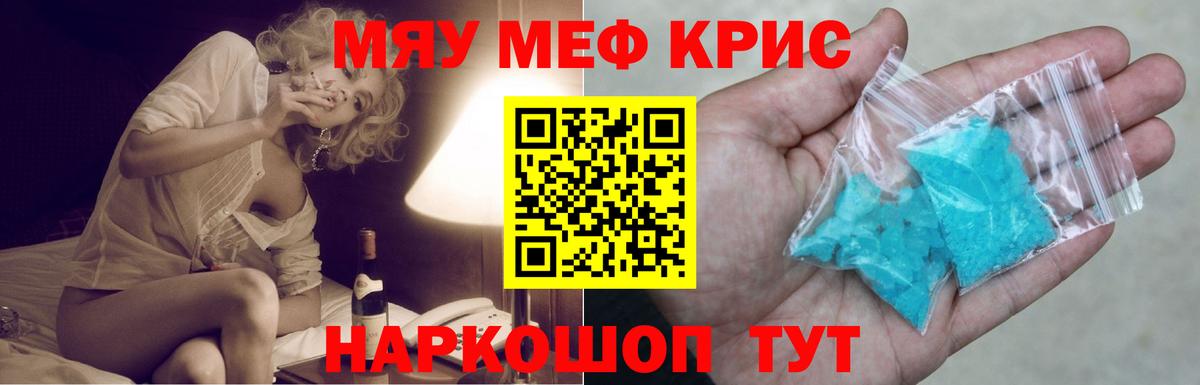 Гарик  Мяу-Мяу  NBOMe  Гарик  COCAIN  Ешки  Где продают наркотики?  МЕФ  Шуя  Вход с VPN  Марихуана  Кислота 