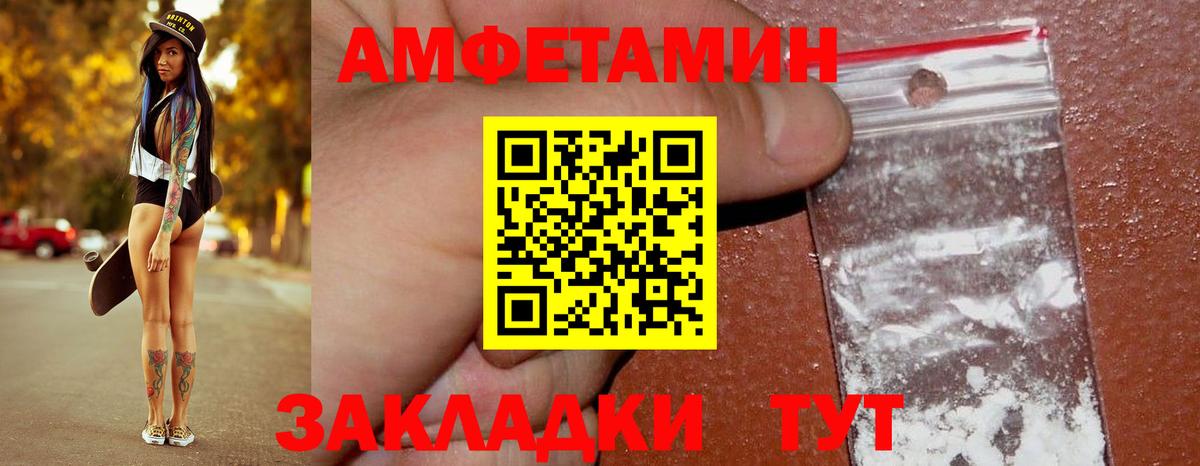 ЭКСТАЗИ  COCAIN  Шуя  МЕТ  ГАШИШ  Вход с VPN  МЕФ кристаллы  Конопля 