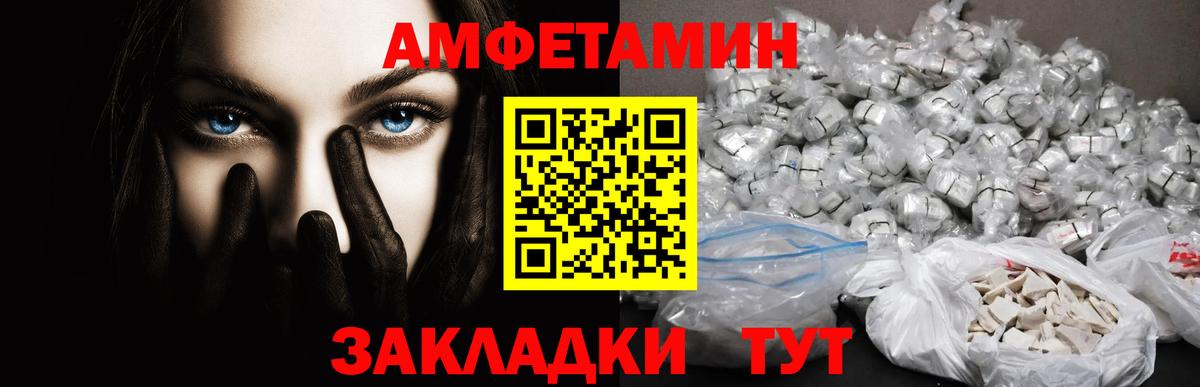 Метамфетамин пудра  Метамфетамин пудра  Шуя  Вход с VPN 