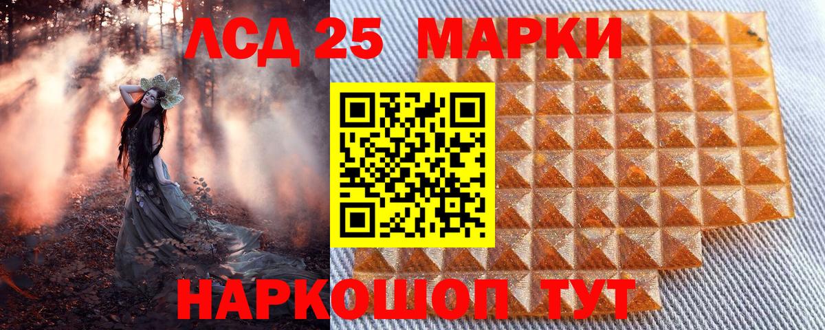 Наркотические марки  Марки NBOMe 1500мкг  Вход с VPN  Шуя 