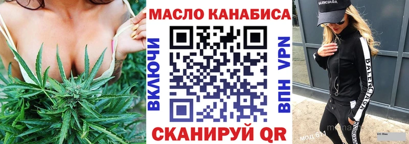 купить наркотики цена  Шуя  ТГК жижа 