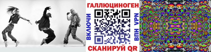 Псилоцибиновые грибы Cubensis  купить наркоту  Шуя 
